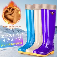 高筒デザインのレディース雨靴【加絨・防滑・冬用】