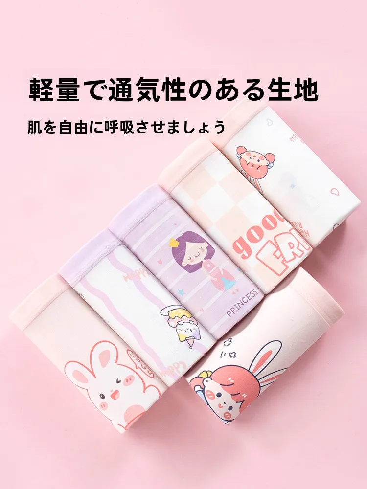 4歳の女の子にあげるプレゼントは、どんなもの？
