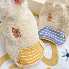 ペット用 羊羔絨スウェットシャツ【秋冬用・厚手・トイプードル向け】