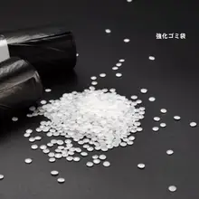 厚手ひも付きゴミ袋【家庭用・手提げ式・ブラック・大サイズ・キッチン・オフィス用】