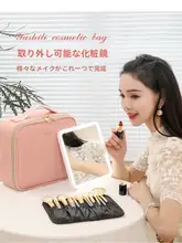 LEDライト付き化粧ポーチ【大容量・メイクアップアーティスト用・収納ボックス】