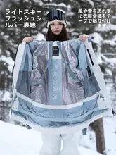 プロ防風防水スノーウェア【広めのデザイン・保温・ダブルボード対応】