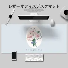 PU製 防水超大マウスパッド【オフィス・学生用・キーボードマット】
