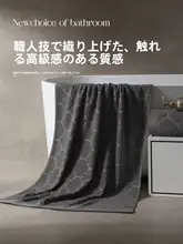 バスタオル 綿100% 抗菌加工 ホテル仕様 大人用 ユニセックス カップル 家庭用