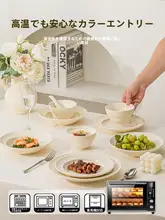 フレンチスタイルのシンプルな食器セット【高品質・家庭用】（セットアップ対応）