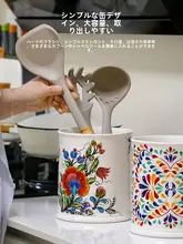 OMK 陶器製 カラフル収納ポット【キッチン用・スプーン・ヘラ収納】