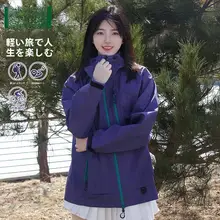 防風防水ジャケット【小柄女性用・春秋向け・軽量】