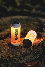 Urbanwave 長時間使用可能なキャンプ用LEDランタン【充電式・アウトドア・雰囲気作り】