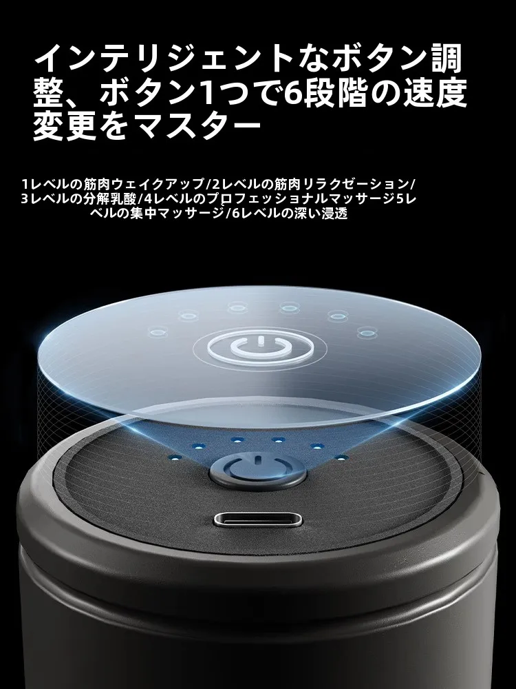 佑美 ミニ筋膜ガン：多機能で8mm振幅の4頭設計が実用性を実現