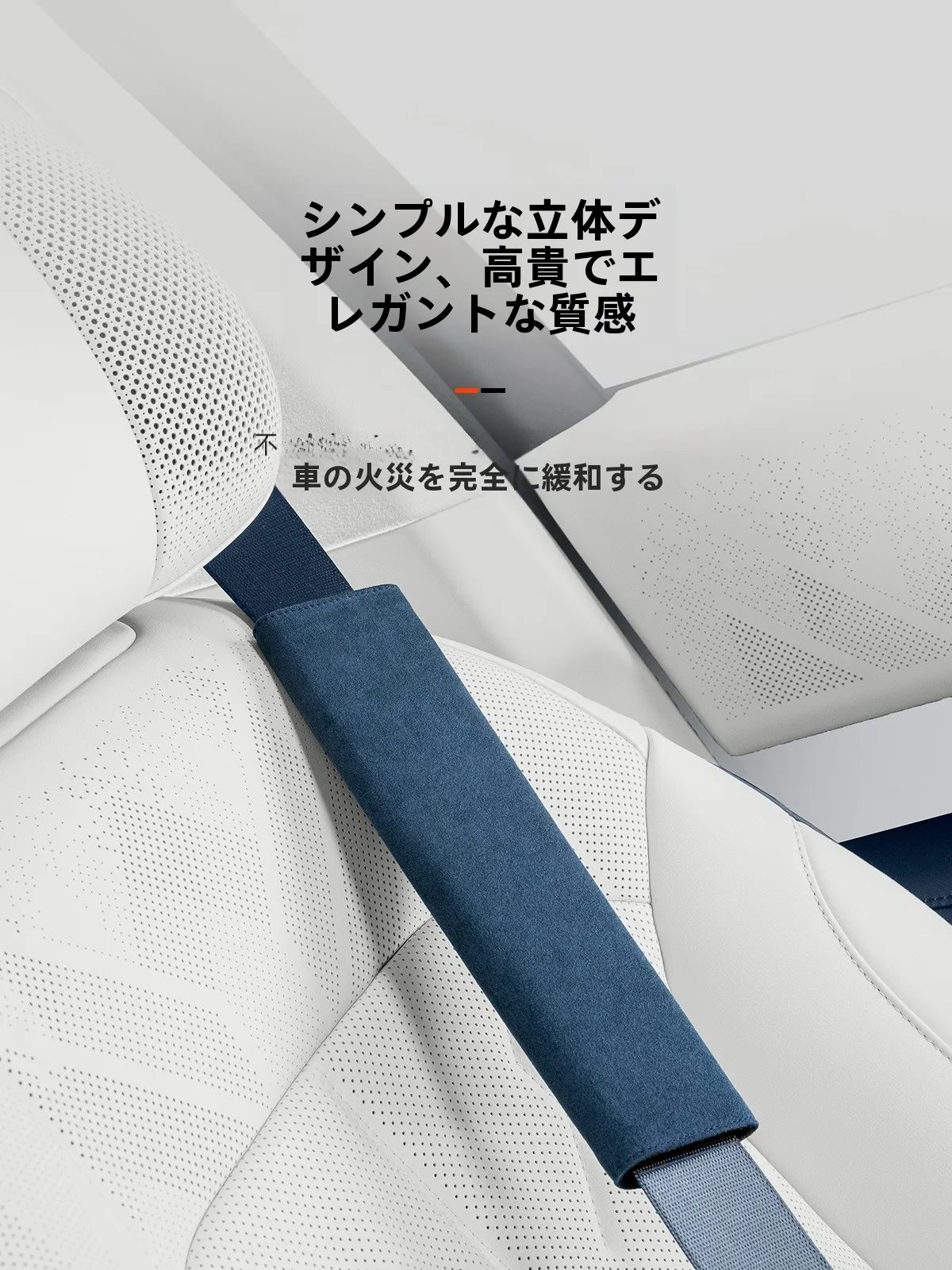極氪9X用シートベルトバックルカバーの選定ガイド：梵汐FX9XHJT007の実用性と適用範囲
