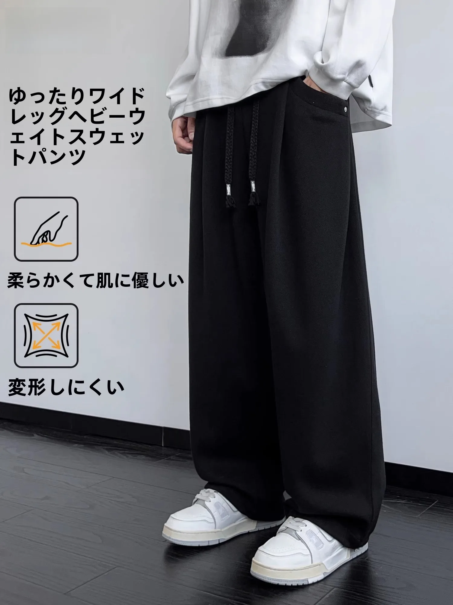 スポーツパンツを選ぶときに迷うのは、本当にどんなポイントか？