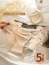 女性用 レースショーツ【夏用・無痕・極上の柔らかさ・三角型】