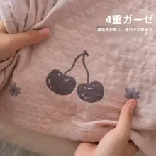 星柄チェリーの枕カバー【極上の柔らかさ・四季対応・綿100%・防油】