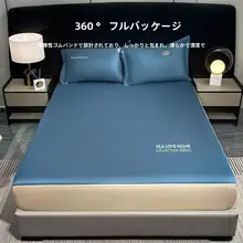 夏用 アイスシルク製 ベッドマット保護カバー【全周カバー・防塵仕様】
