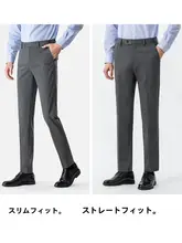 夏用 メンズ グレーのスラックス【シワになりにくい・ビジネスカジュアル・薄手】