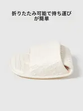 携帯に便利な折りたたみ式旅行用スリッパ【男女兼用・防滑・ホテル・ビーチ用】
