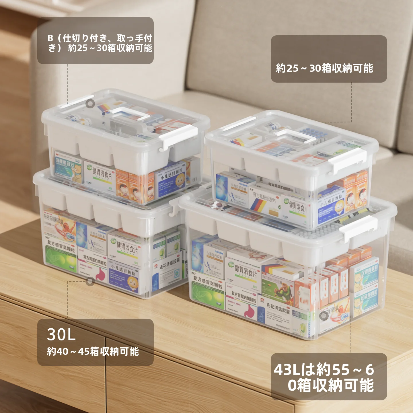 透明な薬管理ケース：高齢者向けの二段式収納と持ち運び設計を徹底解説