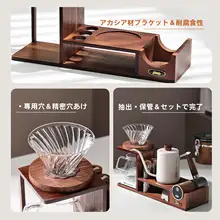 ハンドドリップコーヒーポットセット【収納スタンド付き・家庭用・小型器具・コーヒーグラインダー・手動コーヒーメーカー】（セットアップ対応）