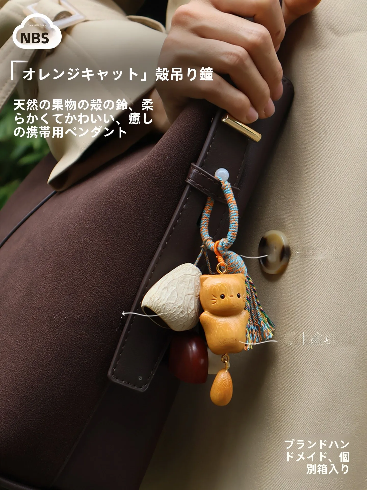 どうぶつの森 ベル袋 はどんな使い方をするのか？実際のシーンと機能解説