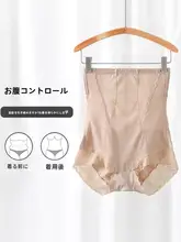 高腰腹引き締めショーツ【夏用・薄手・美脚効果】