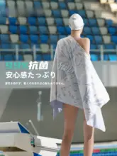 toswim 速乾バスタオル【ビーチ・温泉・持ち運びに便利】