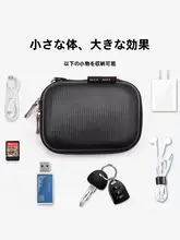ミニハードケース収納ポーチ【耳phones・データケーブル・USBメモリ専用・衝撃吸収・持ち運び便利】