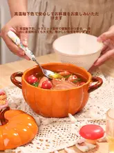可愛らしいデザインの陶器製ダブルハンドボウル【カバー付き・学生用・食器】
