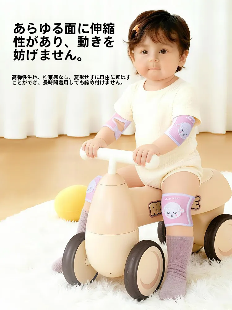 赤ちゃんのための膝パッド：安全なハイハイと歩行をサポートする厚手衝撃吸収設計