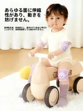赤ちゃんのための膝パッド【安全なハイハイと歩行をサポート】