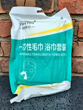 旅行やアウトドアに最適！使い捨て寝具【真空パック・シーツ・寝袋用枕カバー】