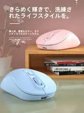 モランディカラーのミニワイヤレスマウス【静音・ビジネス・ノートパソコン・デスクトップ用・充電式】