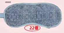 リバーシブル真絲アイマスク【保健用・春の鳥柄・三層構造】