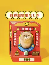 二重構造の段ボール製キャットハウス【爪研ぎ用・遊び道具】