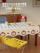 防水・防油・防汚テーブルクロス【リネン風・ダイニングテーブル用・カジュアルデザイン】（セットアップ対応）