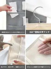 便利な衣類収納ラック【壁掛け式・クローゼット用・ブラジャー・下着収納】