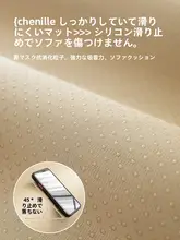 極上の柔らかさ！滑り止め付き サンドイッチクッション【四季通用・クッションカバー】