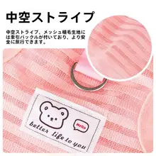 ペットの子猫の服、脱落防止、夏用の薄手のスタイル