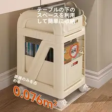 多層収納可動式ブックシェルフ【リュックサック・おもちゃ用・床置き】（セットアップ対応）