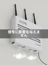壁掛けルーター収納ラック【穴あけ不要・自粘タイプ・デザイン隠し】