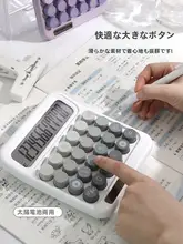 Nijia グラデーションカラー シリーズ 電卓 オフィス用