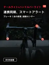洛克兄弟 自転車用尾灯【同頻刹車機能・マウンテンバイク＆ロードバイク対応・夜間用・ヘルメット装着可能】