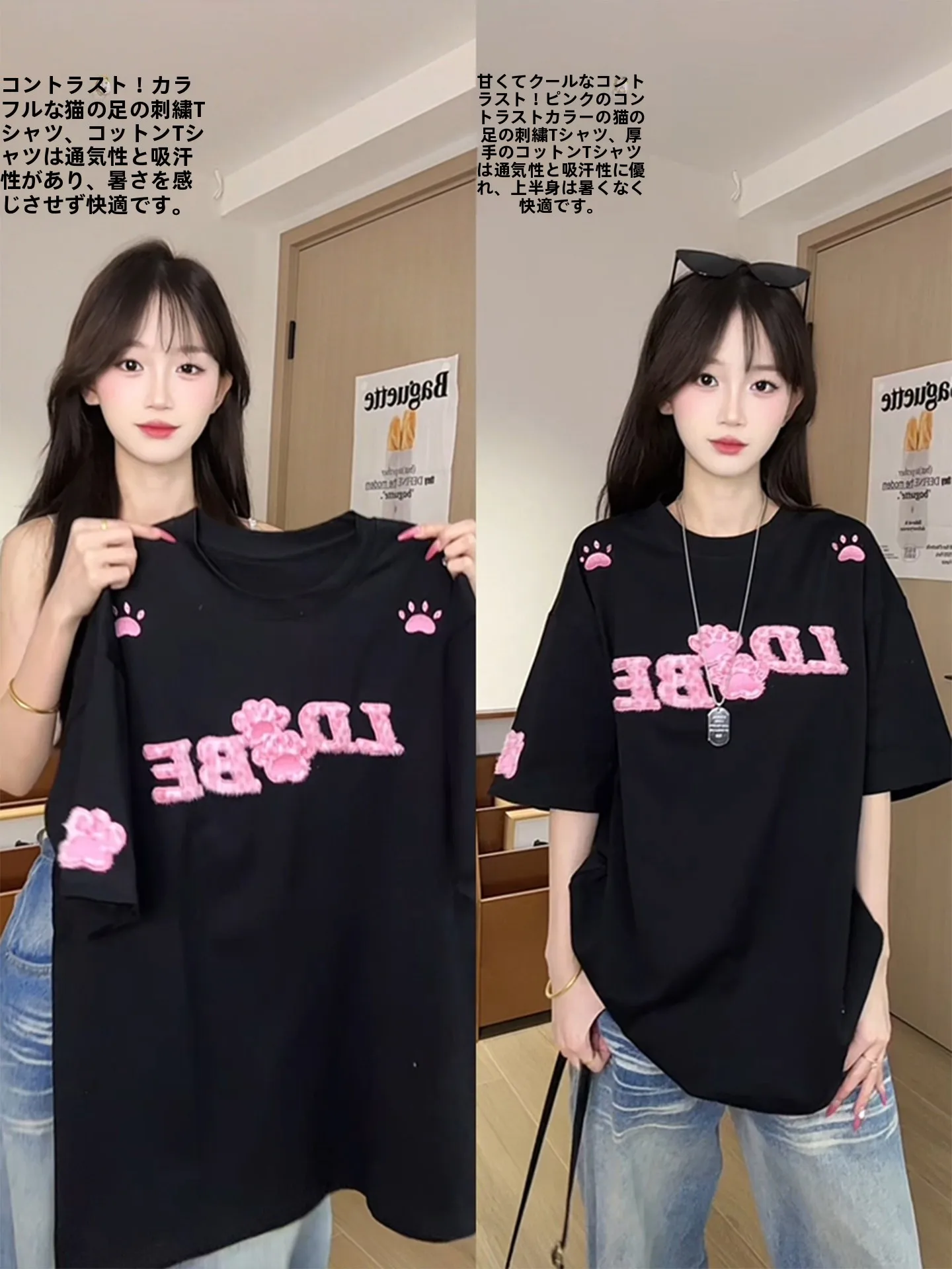 ピチピチ tシャツはどう選ぶ？透けることへの恐怖と、本当に通気性があるのかを解き明かす