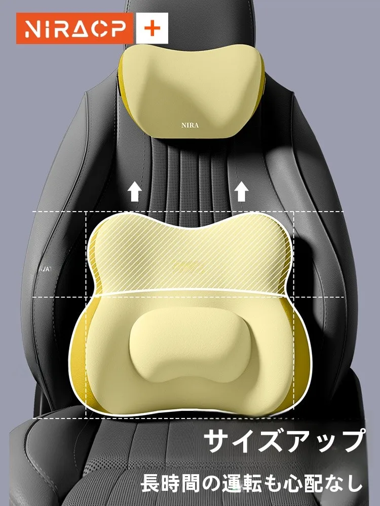 車用腰サポートクッション：ニラQCYK-MDHY-Z1の実用性と使用シーン