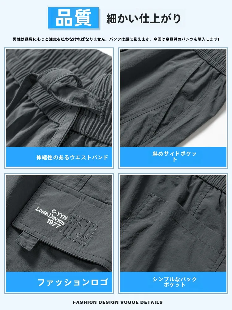 カーゴパンツ メンズ コーデ 完全ガイド｜通勤・日常で失敗しない選び方