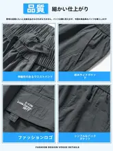 メンズ工装ショートパンツ【夏用・アイスシルク・薄手・フィット・速乾】