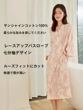 春夏用薄手花柄バスローブ【七分袖・コットン・エレガントデザイン・ミディ丈】