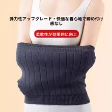 umay 極上の柔らかさ！保温加毛腰サポーター【男女兼用・高齢者向け・腹部保護】