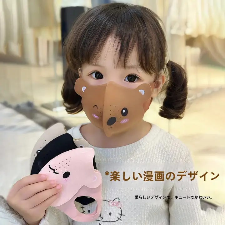 子供用3D立体マスク【防風・保温・通気性】