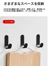 穴あけ不要 強力粘着式壁掛けフック【黒・衣類用・ドア裏設置可】