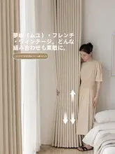 カーテン 遮光 ジャカード シュニール 薔薇柄 リバーシブル クリーム 寝室 リビング フレンチ風 ヴィンテージ 上品